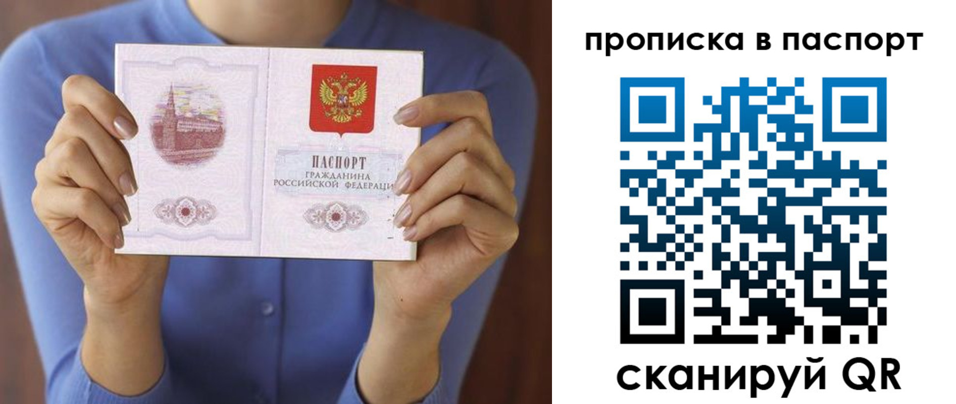 временная регистрация госуслуги в Нытве