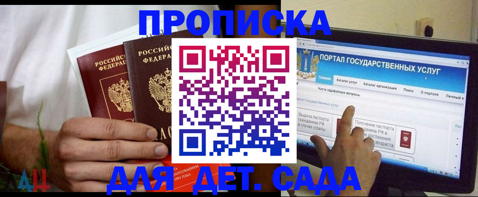 регистрация в Нытве