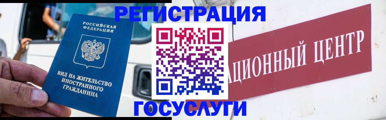 прописка законно в Нытве